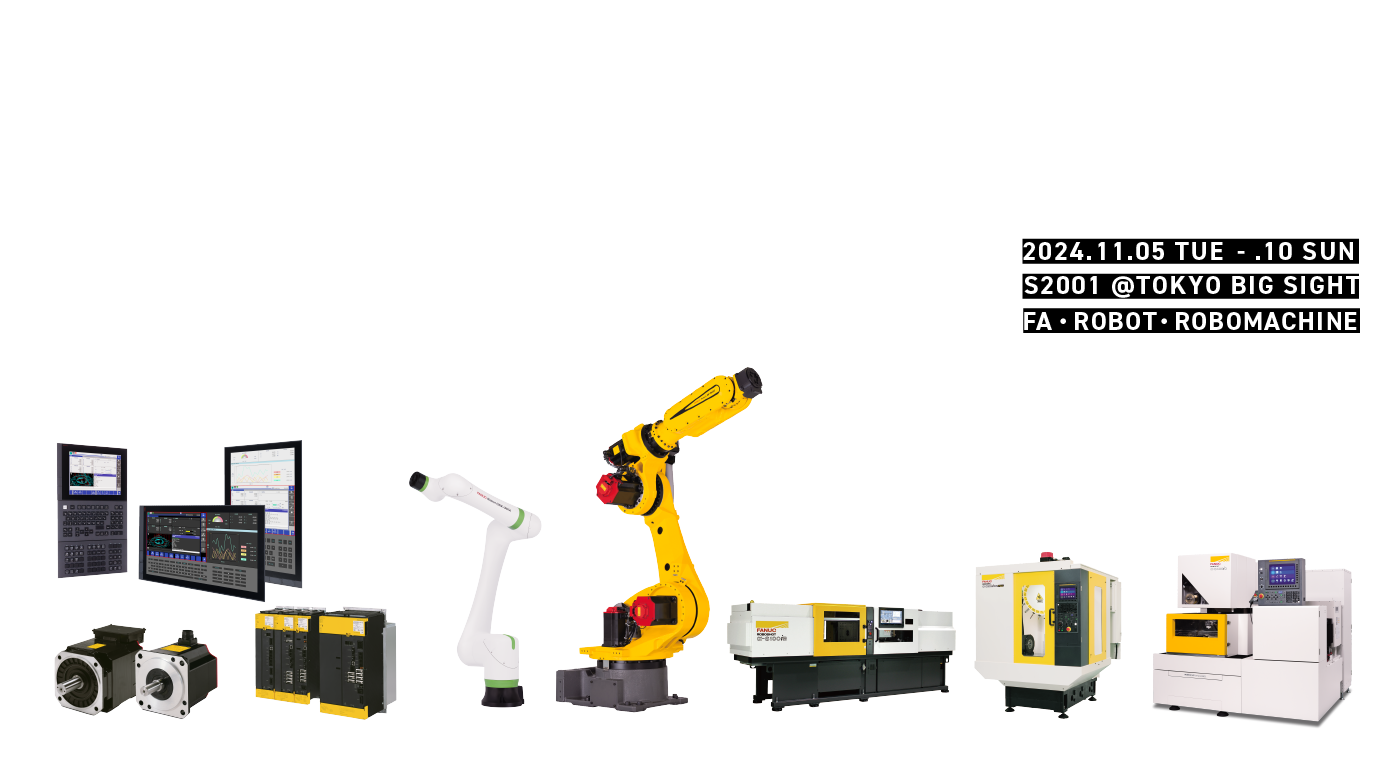 JIMTOF2024メインビジュアル