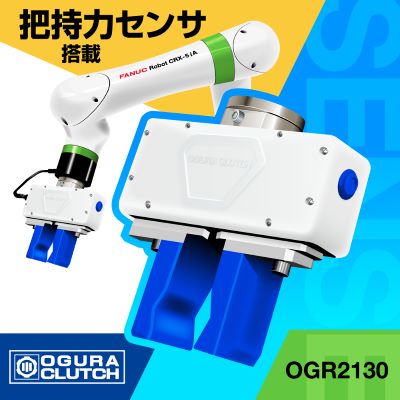 小倉クラッチ株式会社