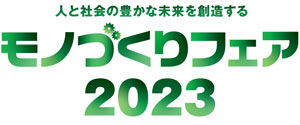 JAPAN PACK 2023ロゴ