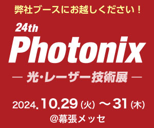 Photonix