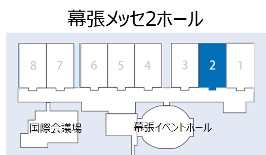 展示会場