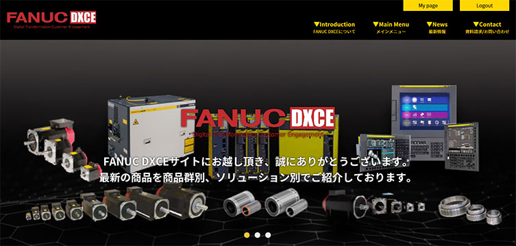 「FANUC DXCE」サイト