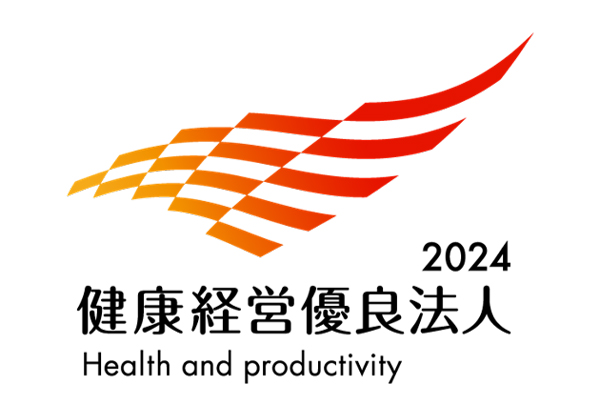 健康経営優良法人2024